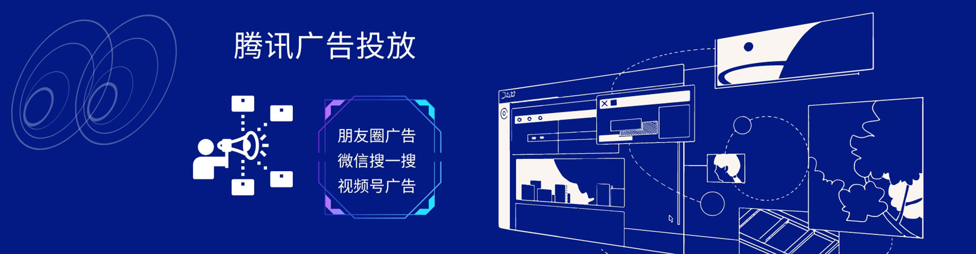 张家口信息流代运营