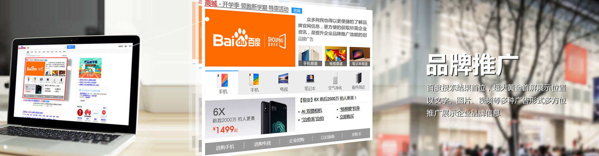 张家口百度竞价赚钱