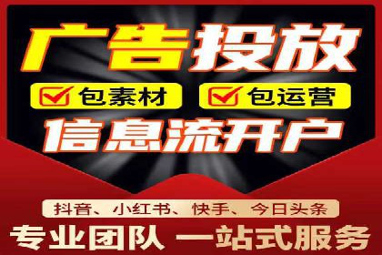 高效策略揭秘：如何操作百度推广