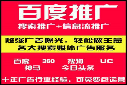 竞价代运营的客户案例：如何实现广告投放的高效管理